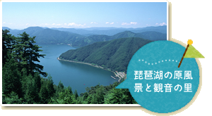 遊びスポット満喫の旅