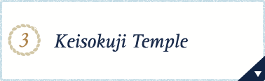 3.Keisokuji Temple