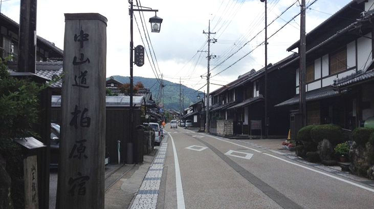 中山道 柏原宿