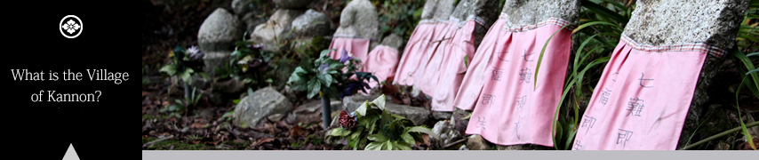 What is the village of Kannon?