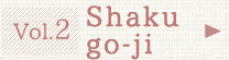 Vol.2 Shakugo-ji