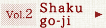 Vol.2 Shakugo-ji
