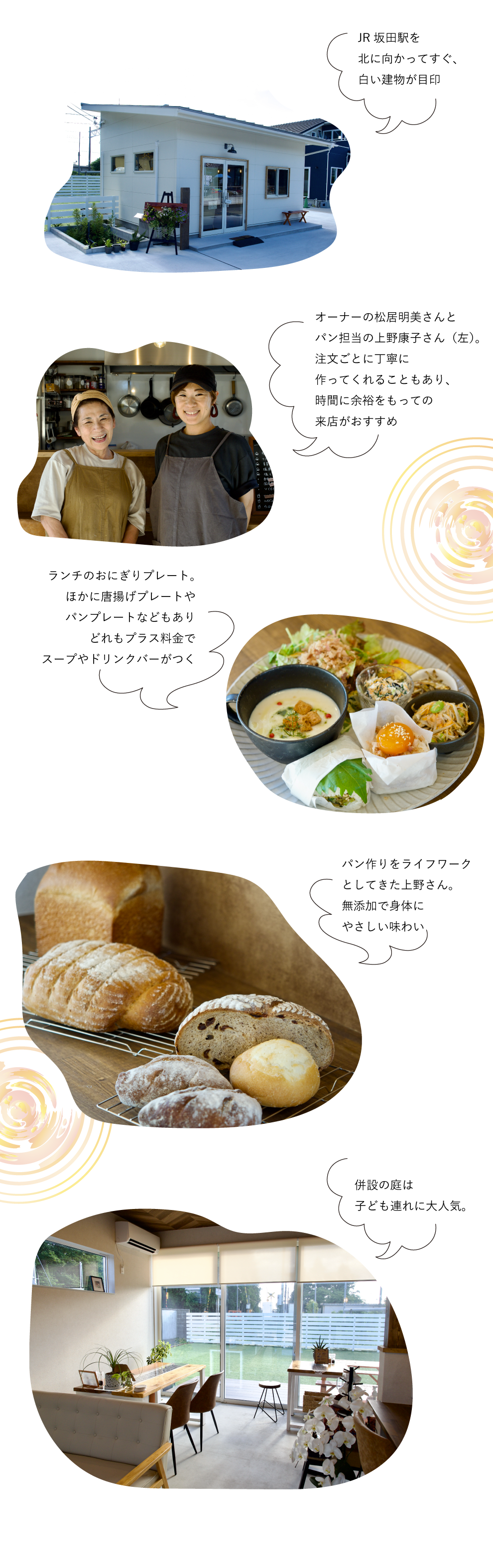 yard+cafe ヤードプラスカフェ