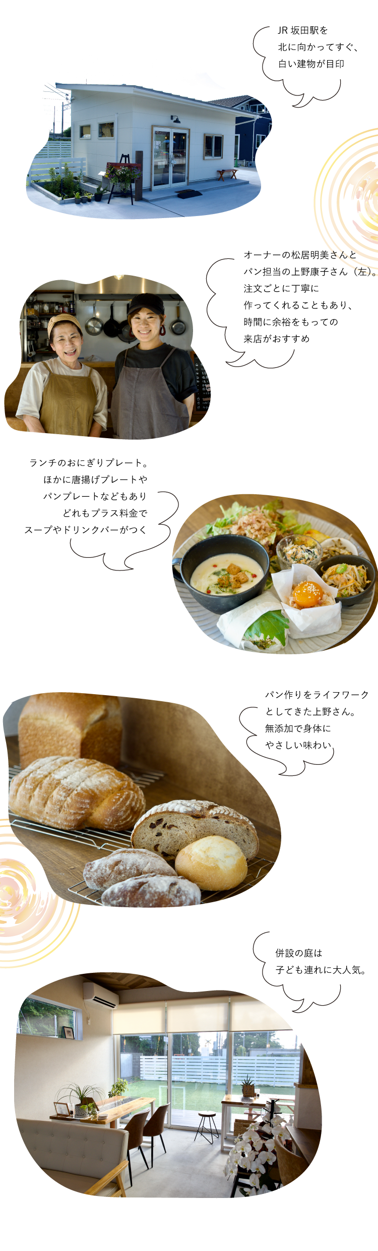 yard+cafe ヤードプラスカフェ