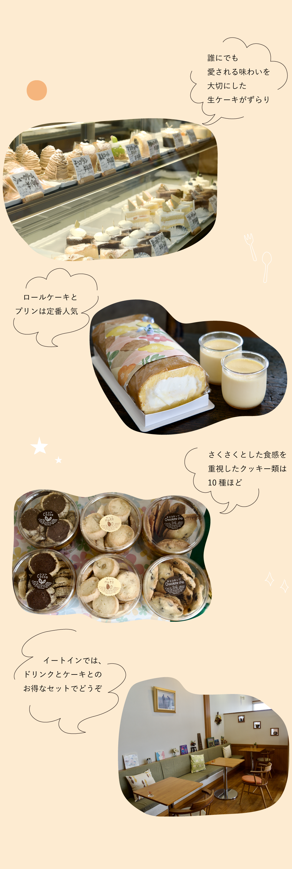 洋菓子工房 ラ・ノワ