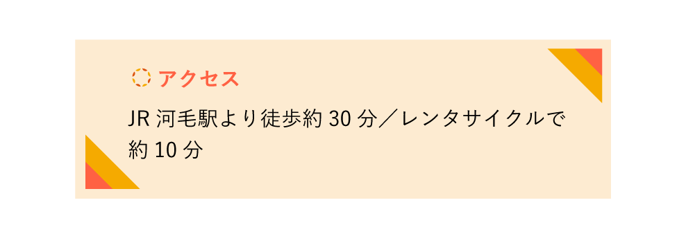 紅葉スポット 小谷城跡