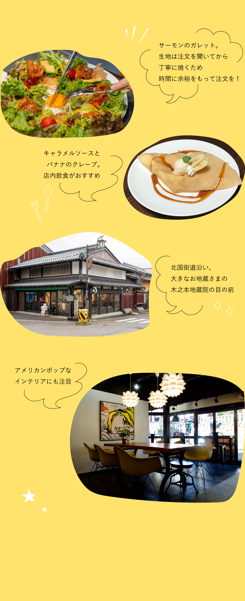 atR48あたらしや