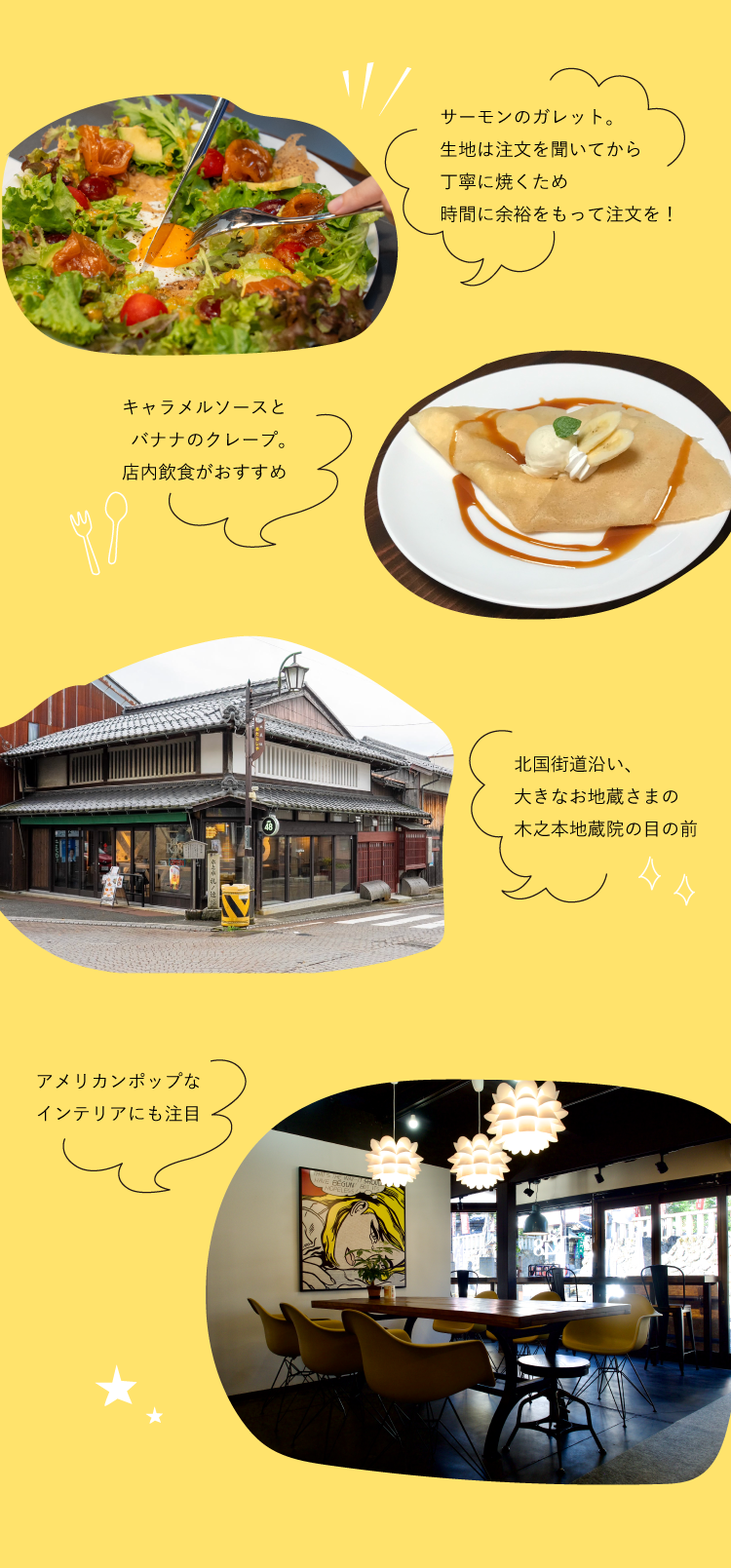 atR48あたらしや