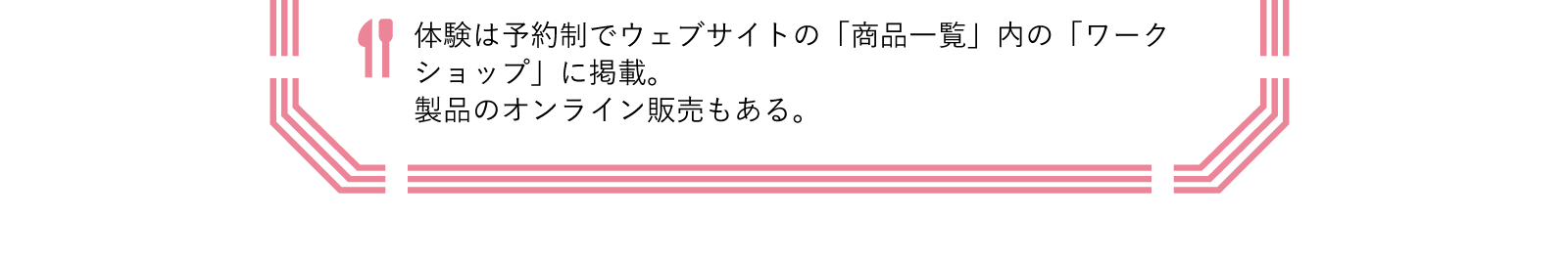 まんまる日和｜糀と味噌工房