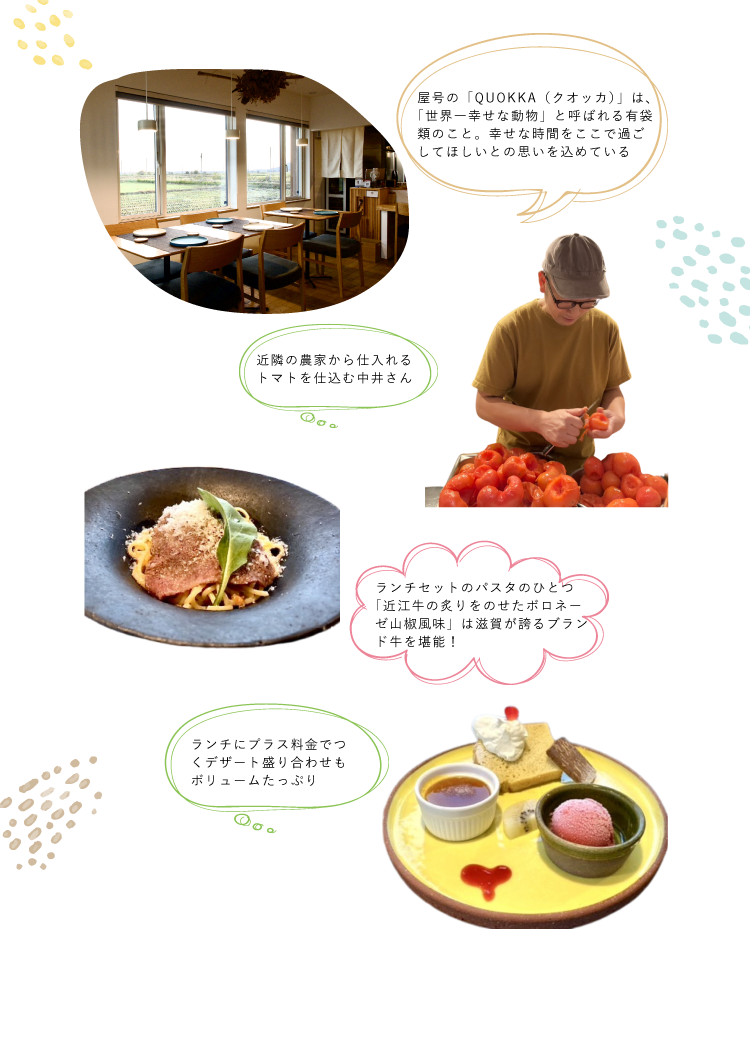 QUOKKA kazu（クオッカ カズ）