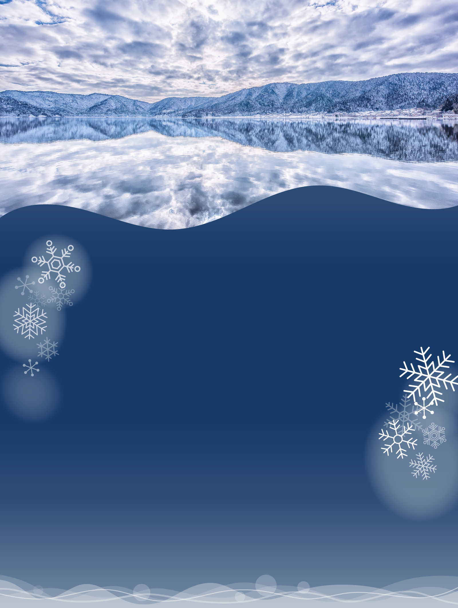 冬に輝く北びわこの美 長浜編 PC用の大きな画像