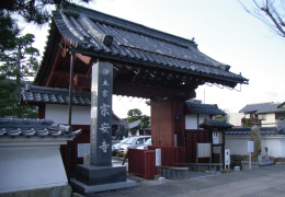 9.宗安寺（そうあんじ）