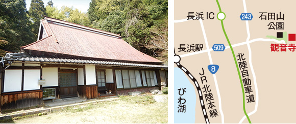 米原市 観音寺（本坊）