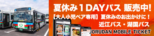 バナー画像